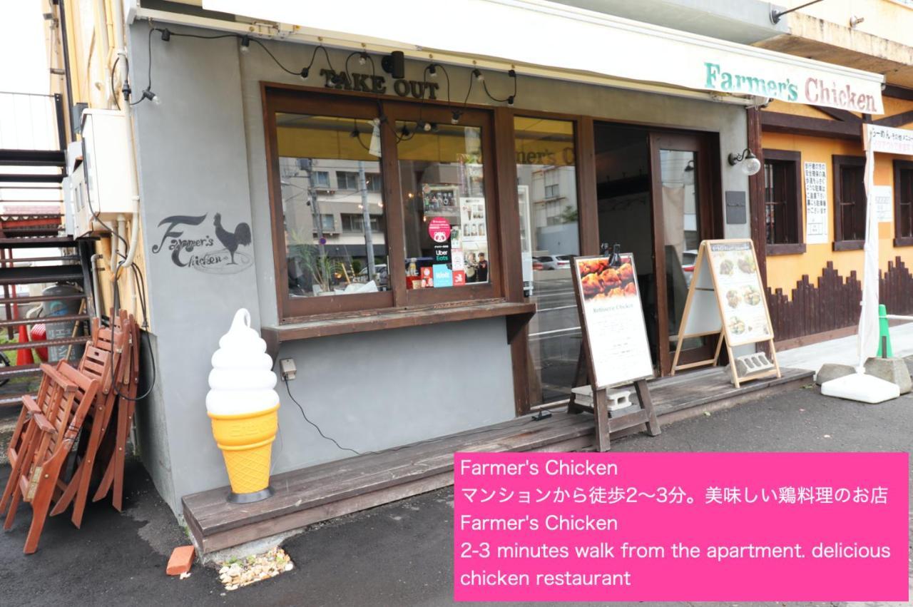 Nk Bld4F Sapporo 3Ldk 3Br 1 Floor 1 Room Экстерьер фото